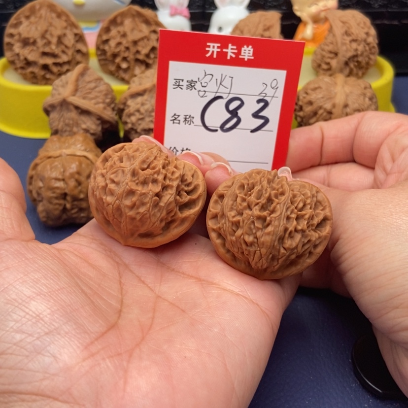 【闪购商品】桃核吊坠