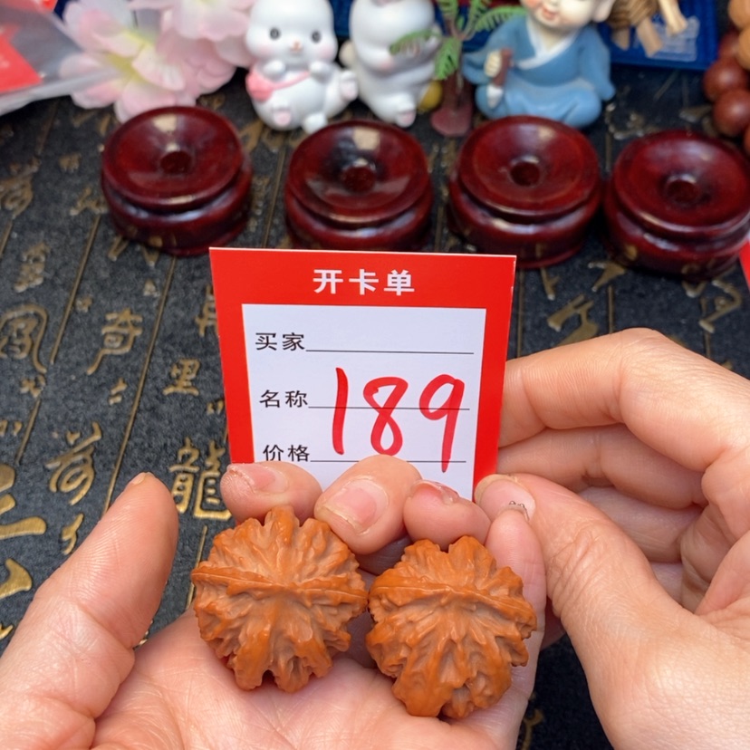 【闪购商品】桃核吊坠