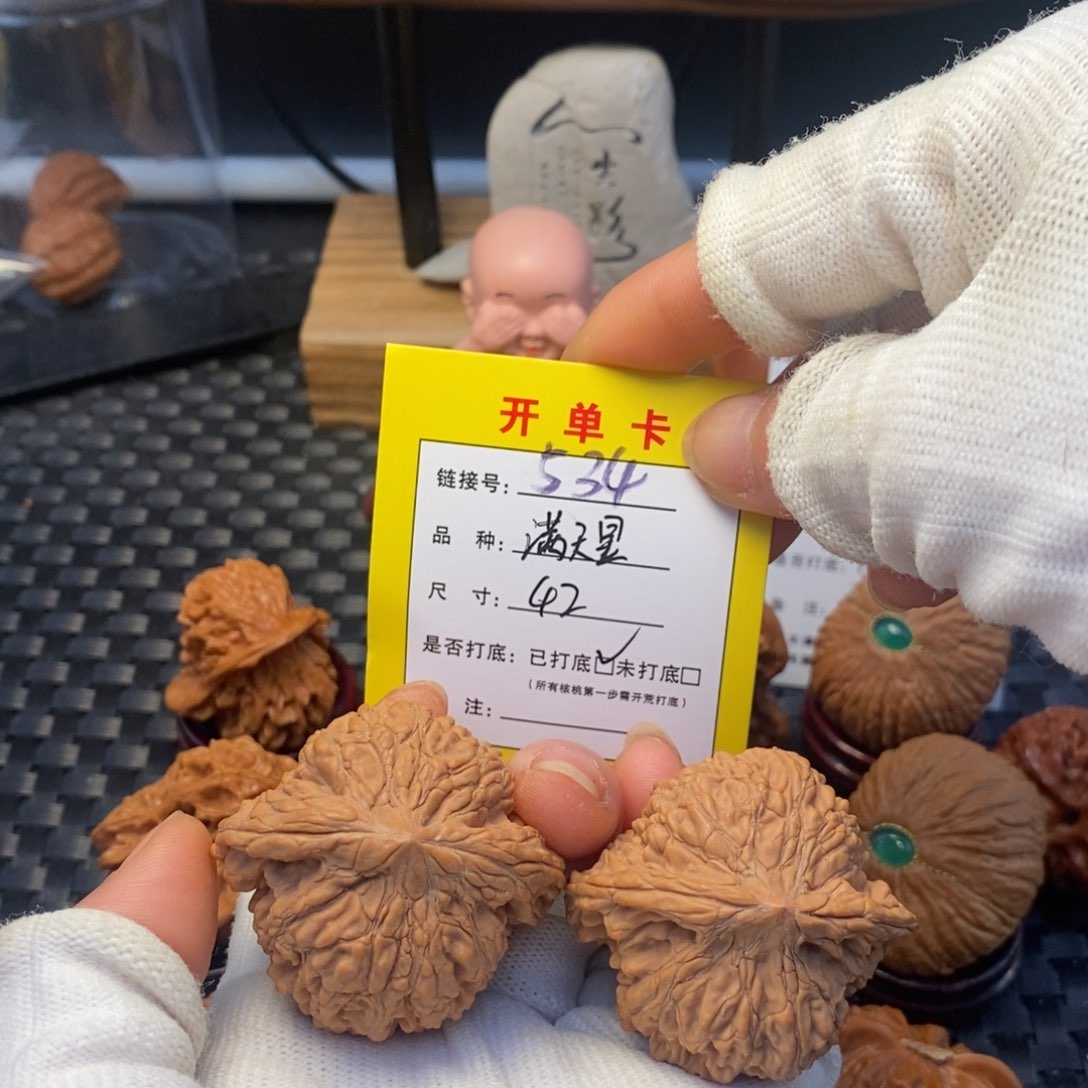 桃核吊坠文玩核桃