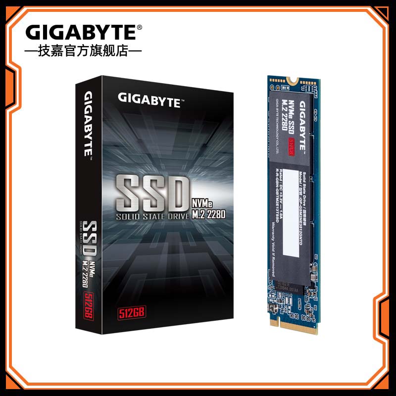 技嘉SSD256G/512G猛盘NVME m2接口笔记本台式机固态硬盘高速m.2_3C数码