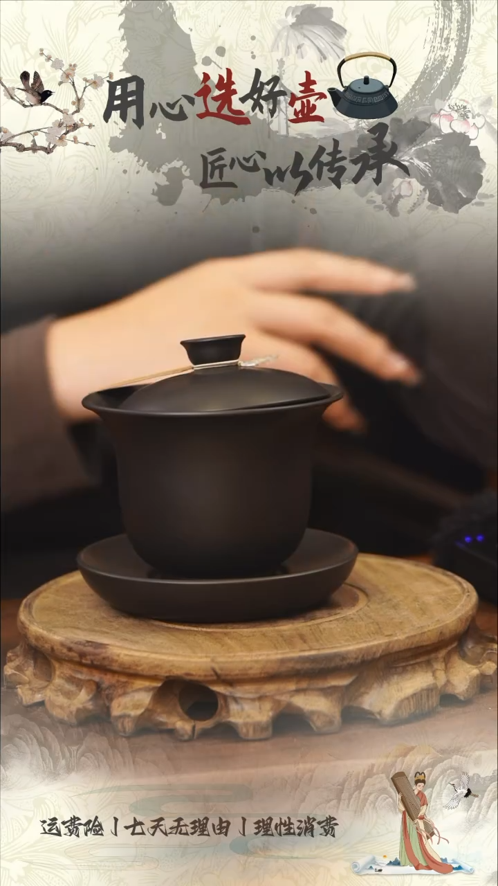 【闪购商品】陶瓷壶薄胎三才盖碗