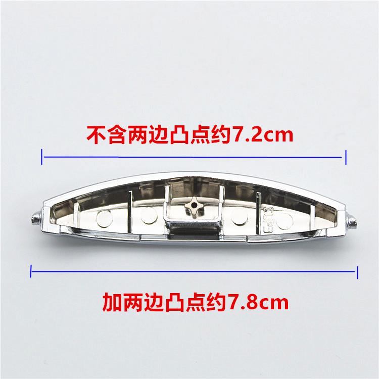 苏泊尔电饭煲锅配件CFXB30FD11E-60 CFXB30FC118-60开盖开关按钮