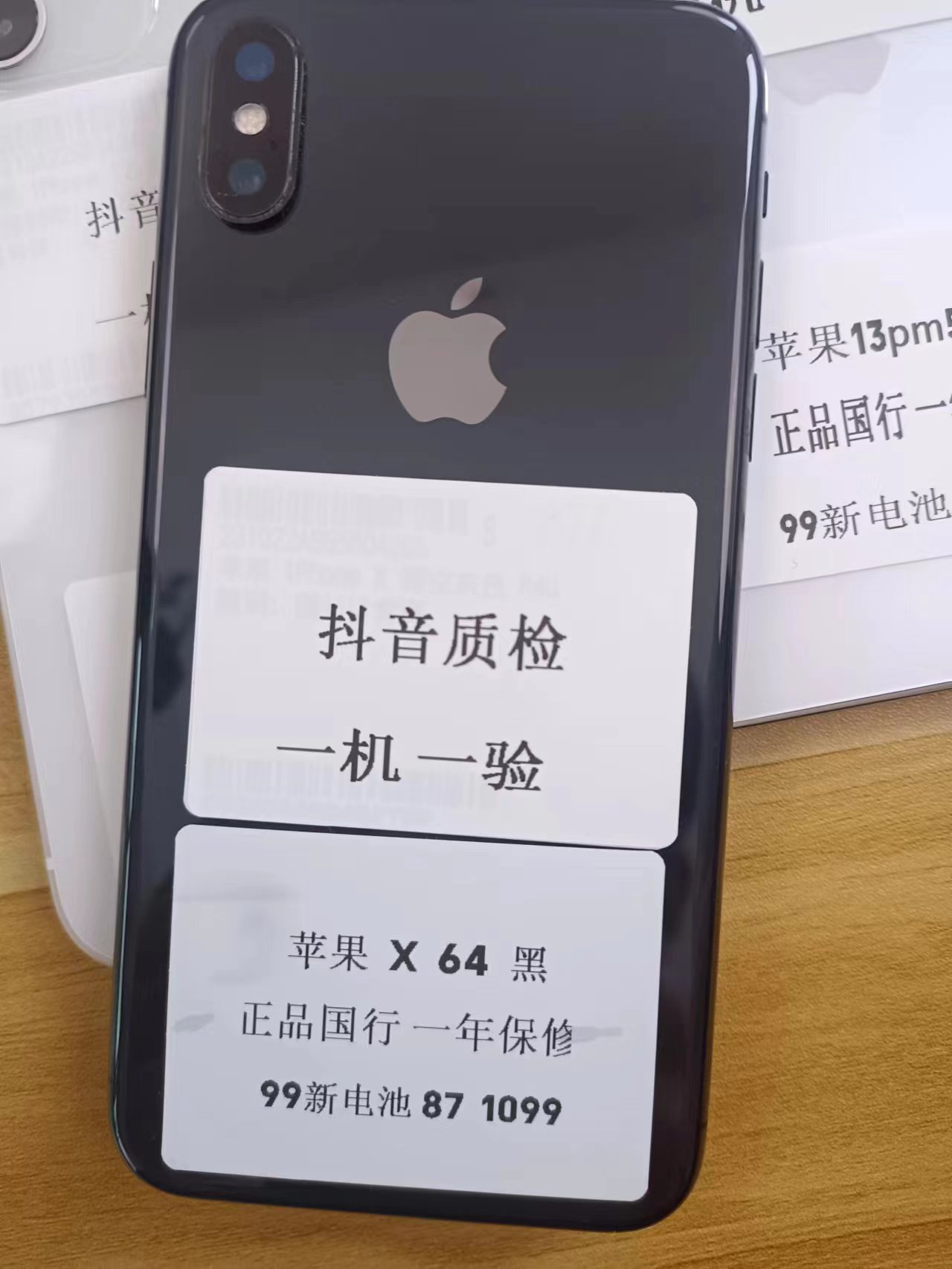 95新 Apple/苹果 苹果x