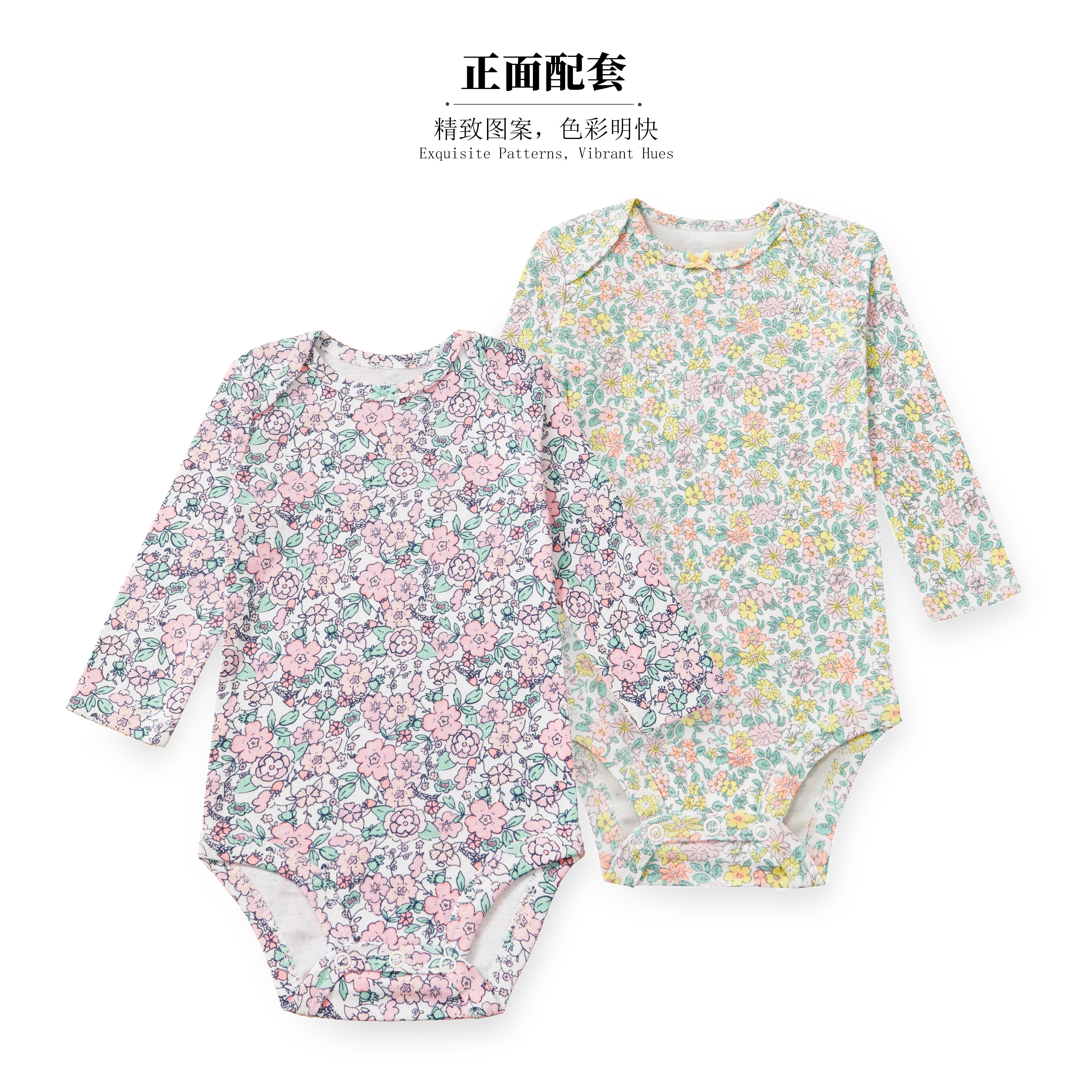 OmniEllen/欧米云艾琳婴幼儿纯棉长袖碎花哈衣女宝宝打底衣爬爬服