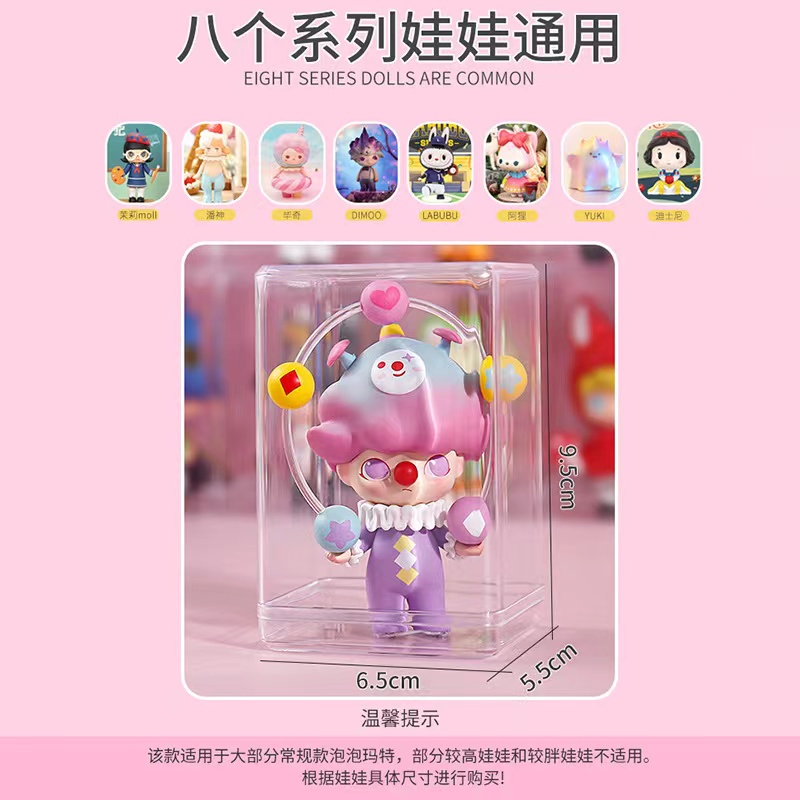 正品保障 收纳、防尘展示盒一个