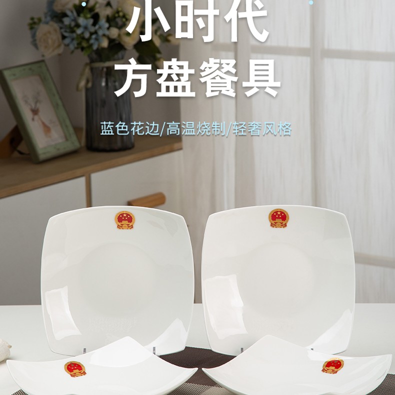 高端陶瓷国徽自用送礼餐厅瓷都轻奢高颜值景德镇碗盘盘碗景德镇