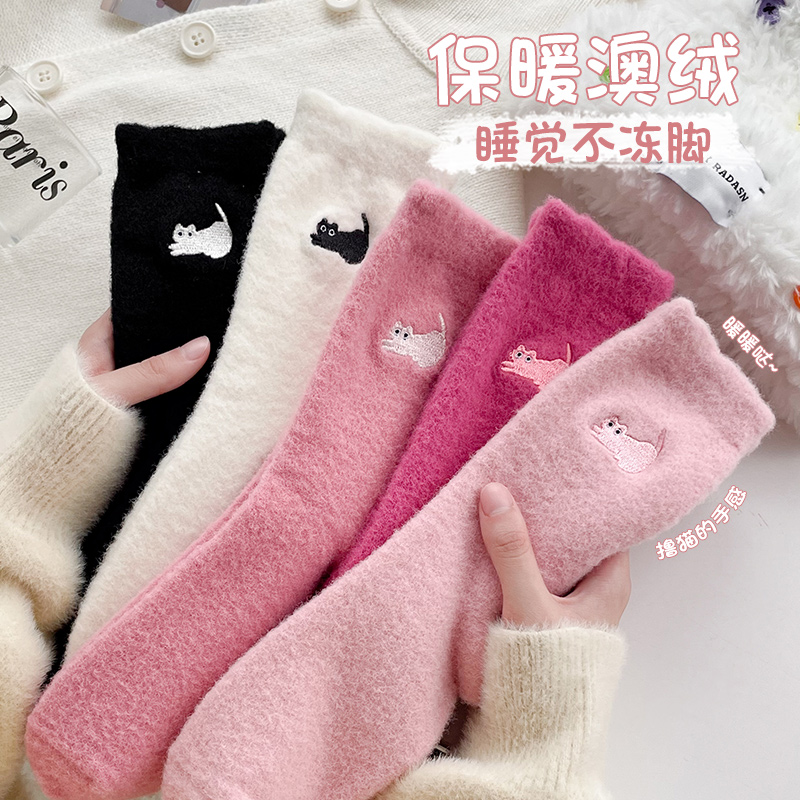 可爱毛绒袜子女中筒袜秋冬季加厚加绒保暖家居猫猫睡眠袜月子袜