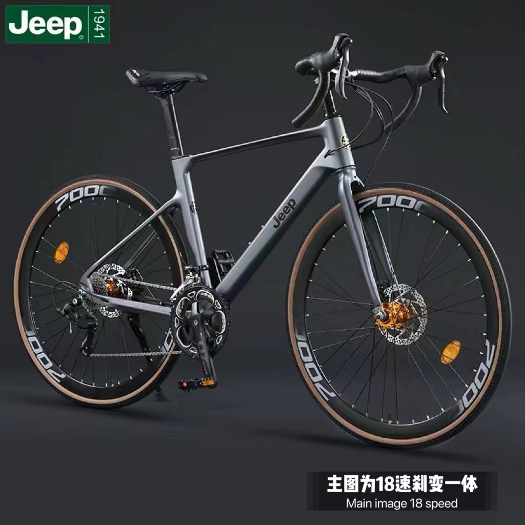 JEEP/吉普镁合金公路车成人学生锻炼通勤上下班代步自行车单车
