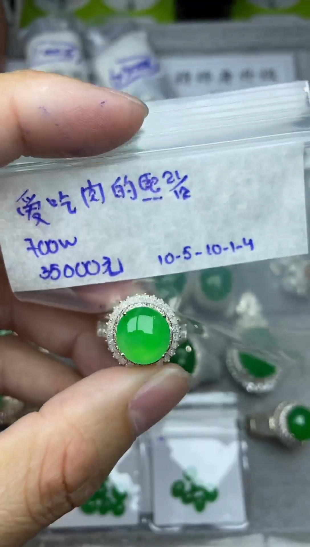 【闪购商品】定制翡翠未镶嵌绿戒