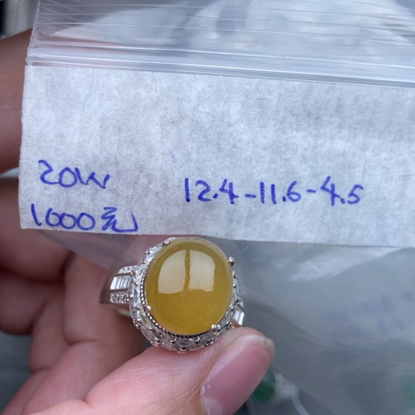 【闪购商品】定制翡翠未镶嵌