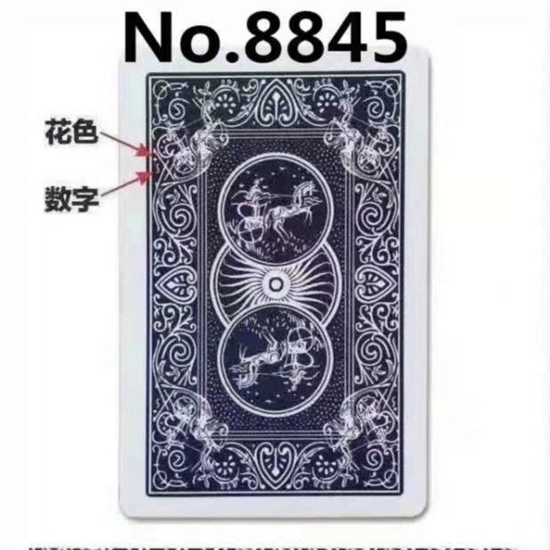 高质量魔术卡片背面识别密码卡片记号卡片 （送图解）包教会