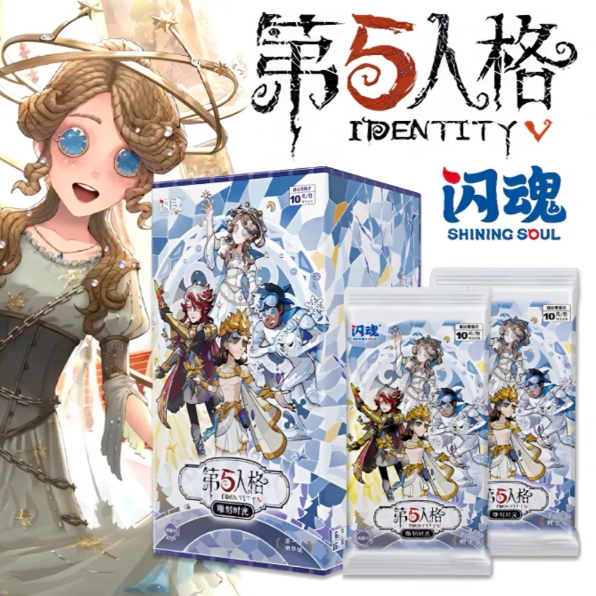 【第五人格】推土机  雕刻时光-精华版 卡牌收藏盲盒