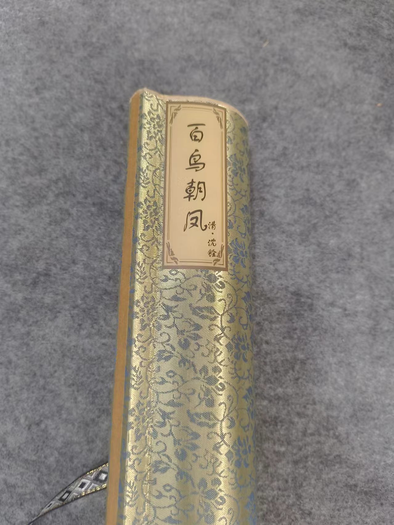 千古书画院 精品 10米长卷《百鸟朝凤》【精品】仿古山水人物装饰挂画