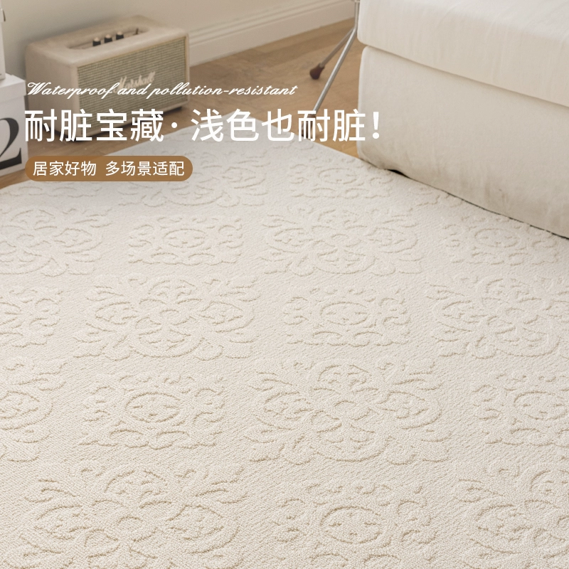 波斯印象科技防水丝客厅地毯法式奶油现代卧室床边地毯免洗地毯