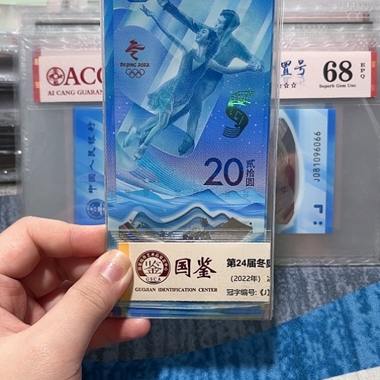塑料一张冰无347。。。。。。。。