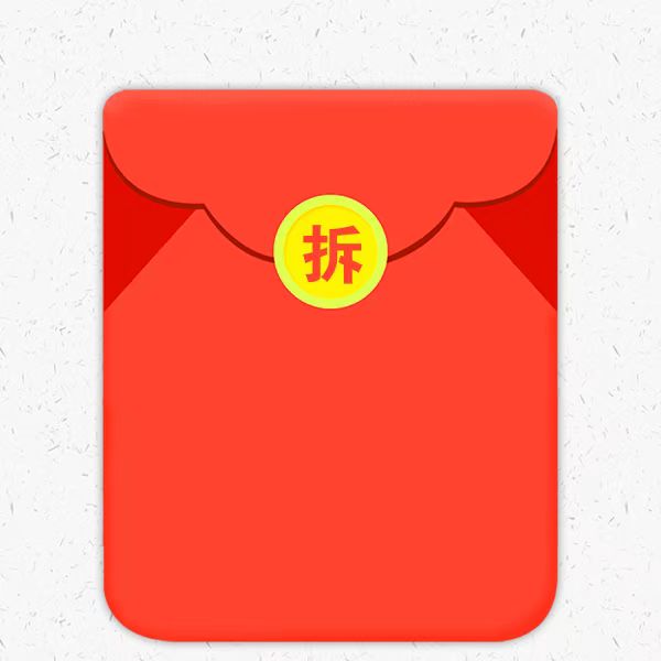 收到联系客服领取鸿包