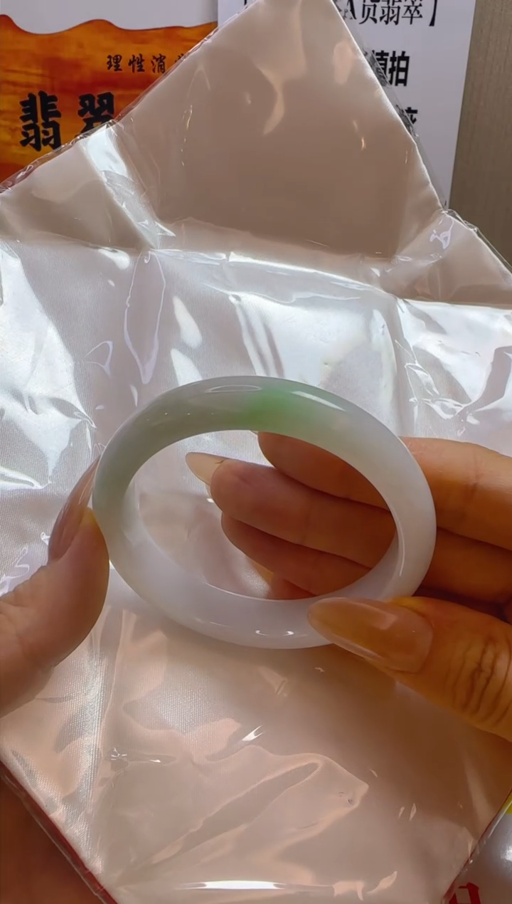 【闪购商品】翡翠手镯未镶嵌翡翠
