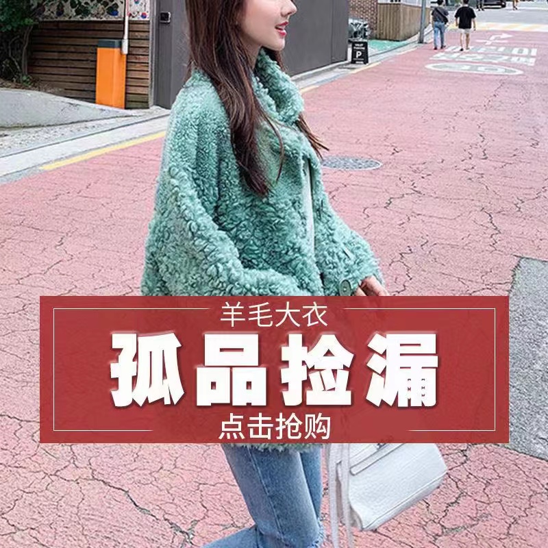 女装直播间以实物为准大衣加绒加厚宽松上衣韩版大衣加绒加厚宽松