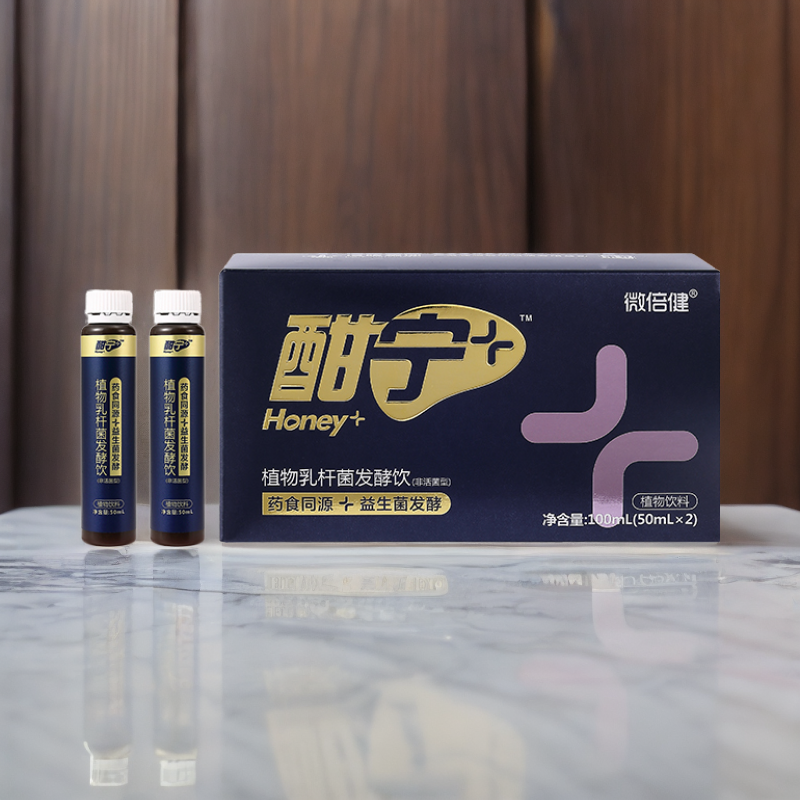【酒局救星】微倍健植物乳杆菌发酵饮酒前提升战力酒后快速清醒