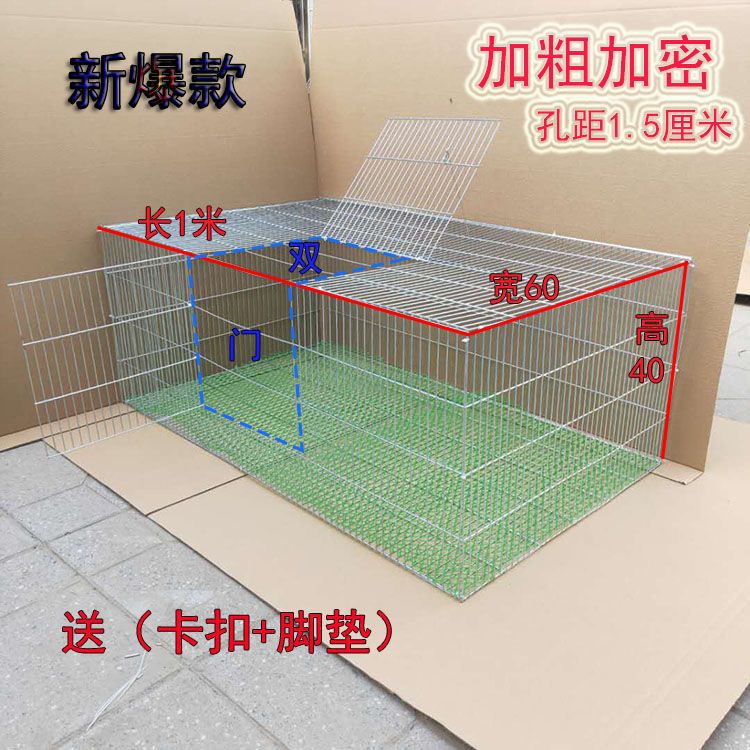 组装加粗加密养殖笼兔子笼鸡笼笼鸽子养殖笼镀锌运输笼