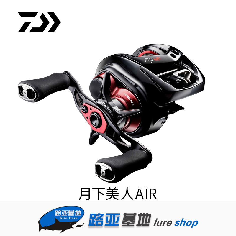 21新款月下美人 AIR TW水滴轮路亚轮远投微物溪流轮