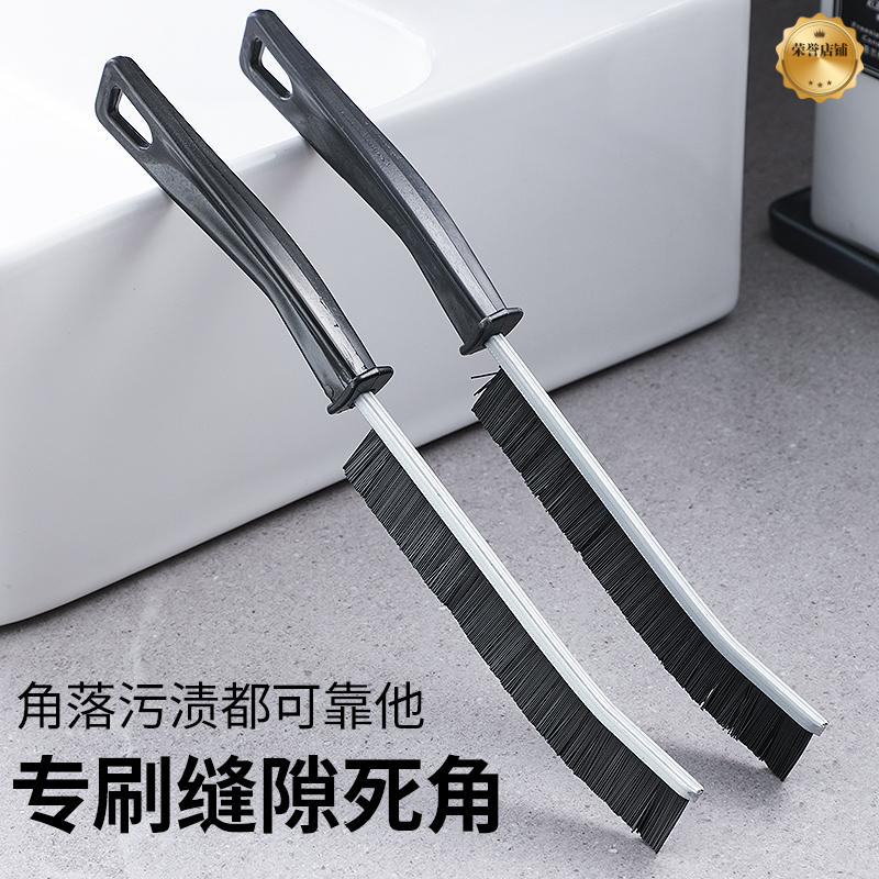 缝隙刷多功能刷子家用清洗硬毛细节刷打扫卫生间省力去污长柄浴室