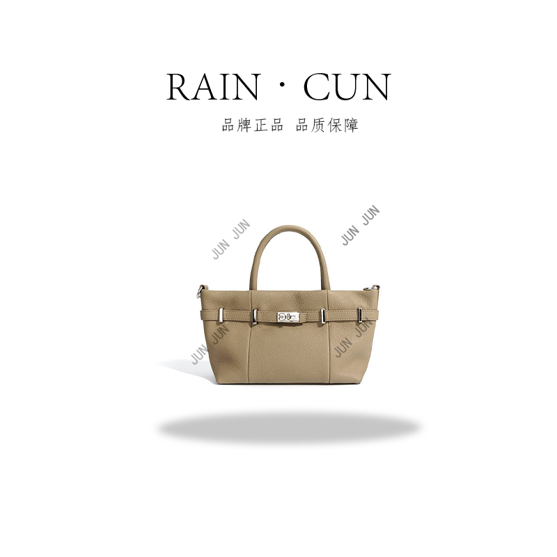 【RAIN.CUN】ZG-F9752-奶茶-色高定轻奢时尚百搭潮流女士包包
