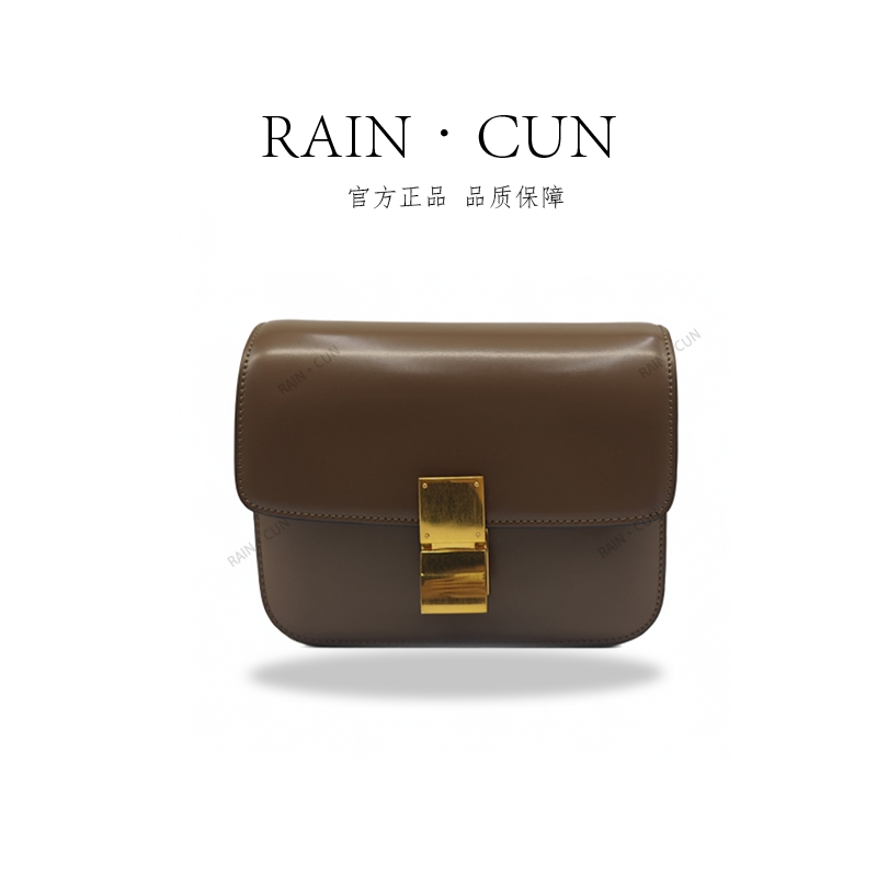 【RAIN.CUN】J-6226-棕色高定轻奢时尚百搭潮流女士包包