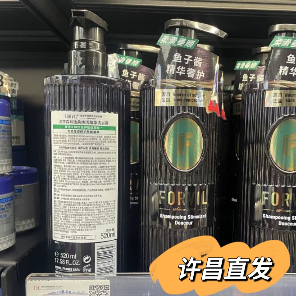 （许昌超市代购）温莎森林去屑柔滑垂顺鱼子酱洗发水