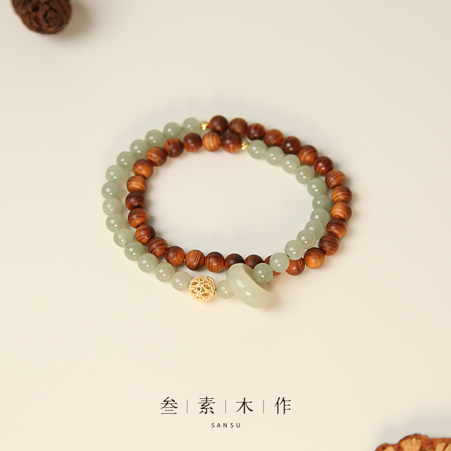 【叁素叁山】0.6太行崖柏水光绿跑环配饰款气质女神手链