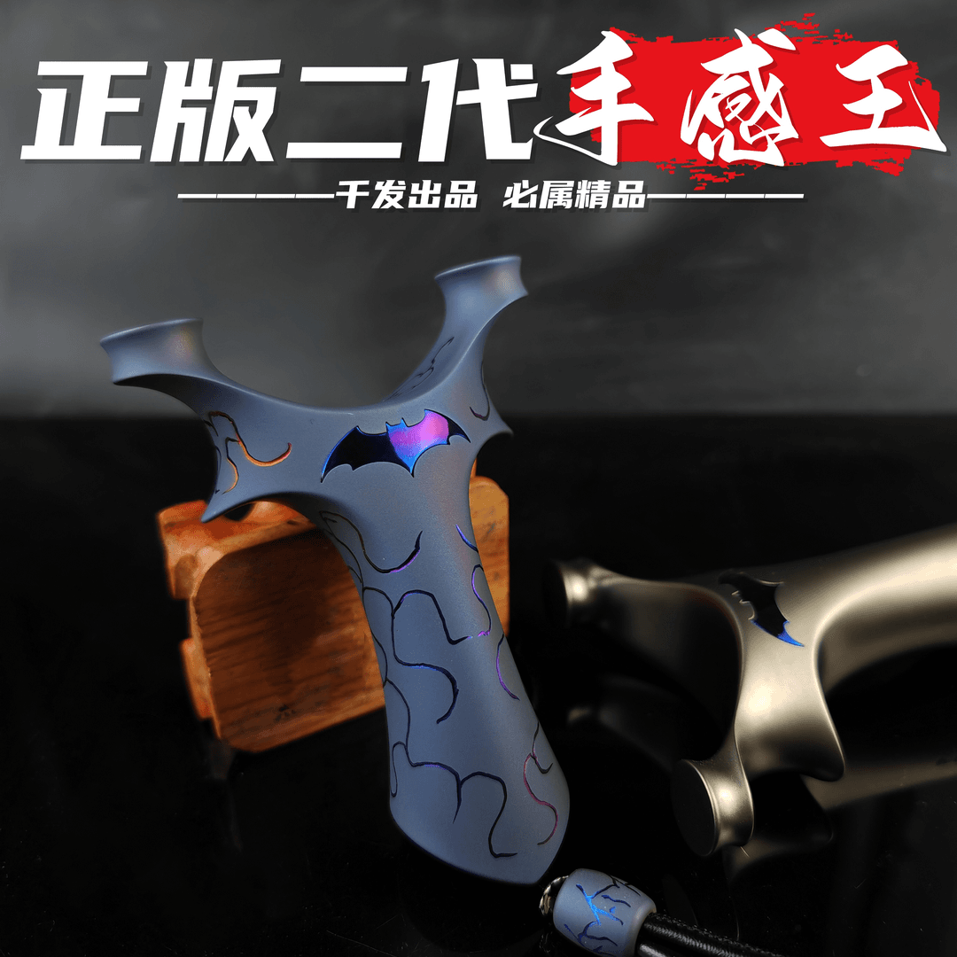 正版钛合金千发蝙蝠侠二代圆头户外弹力射击竞技比赛专用玩具