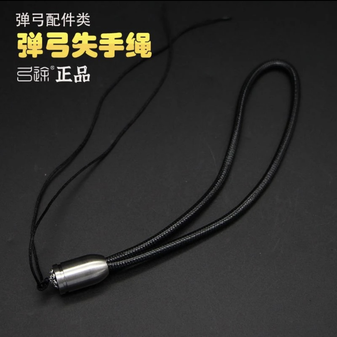 不锈钢弹弓失手绳牛皮把手绳弹弓配件文玩绳弹弓