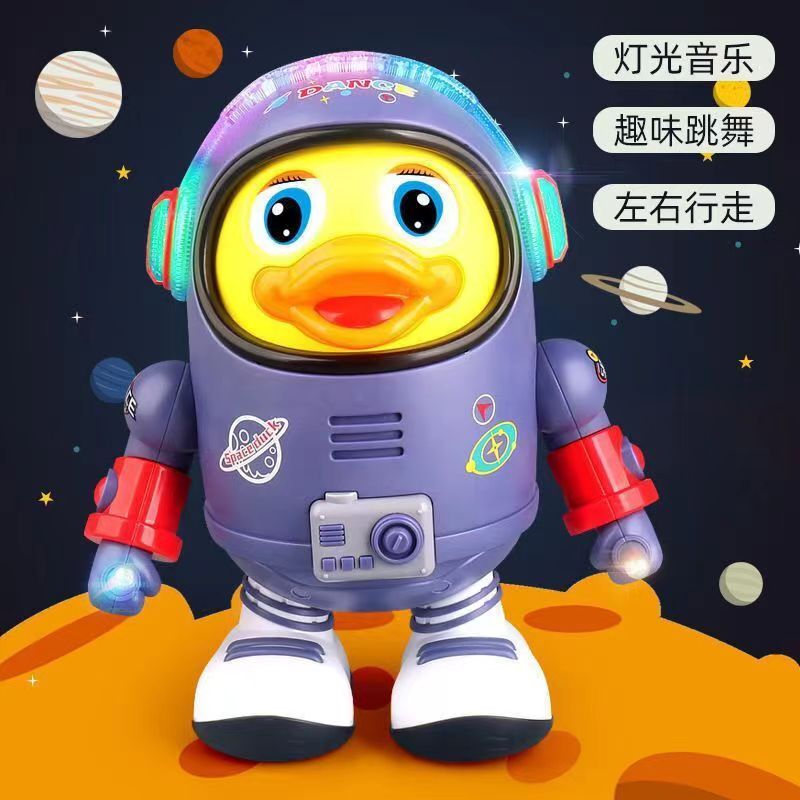 热门爆款跳舞太空鸭太空宝宝跳舞益智婴玩具唱歌跳舞儿童电动玩具