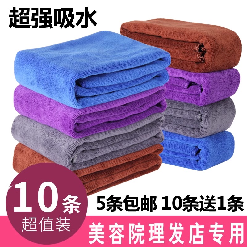 理发店专用包头干发毛巾发廊美发超强吸水纤维加厚毛巾焗油用具