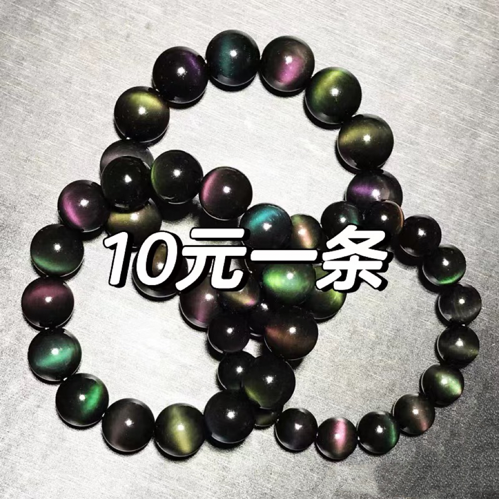 精品彩耀石男女同款情侣手链