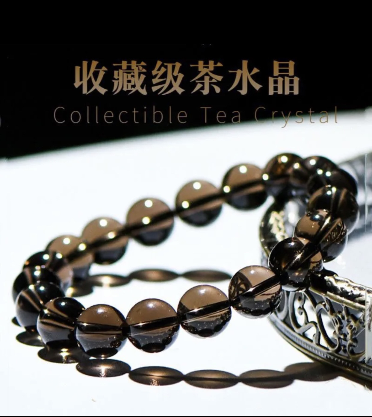 茶水晶男女同款情侣百搭手串简约镶嵌素圈光珠