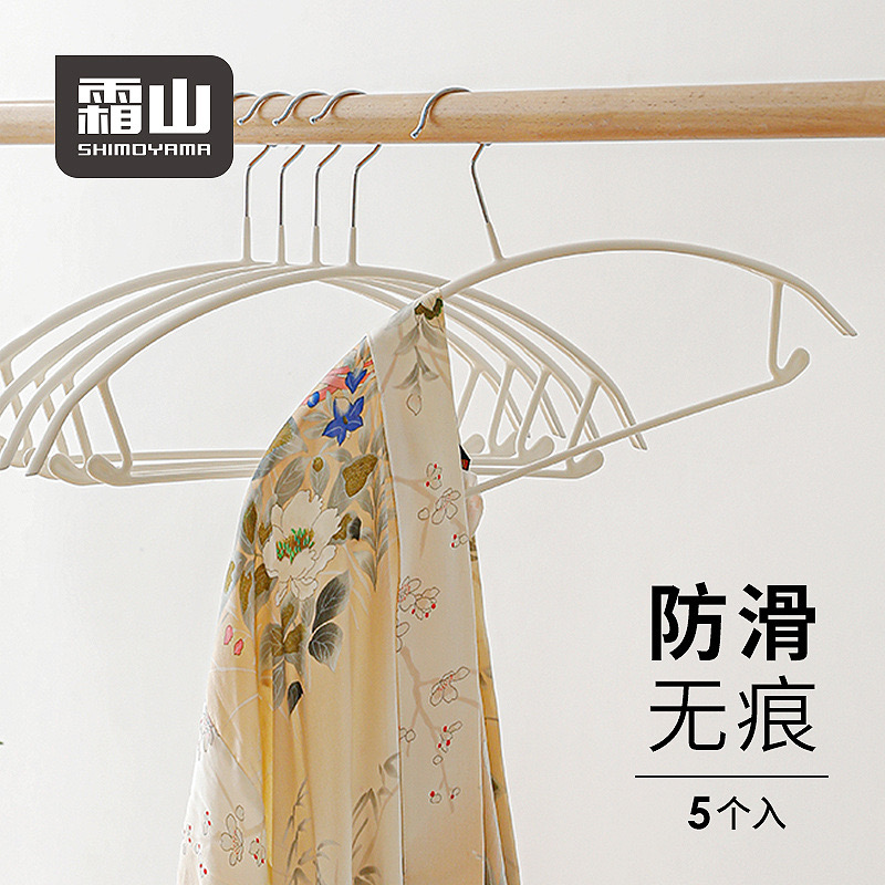 利利家日用家用挂衣不起包不变形衣架吊带衣架ss