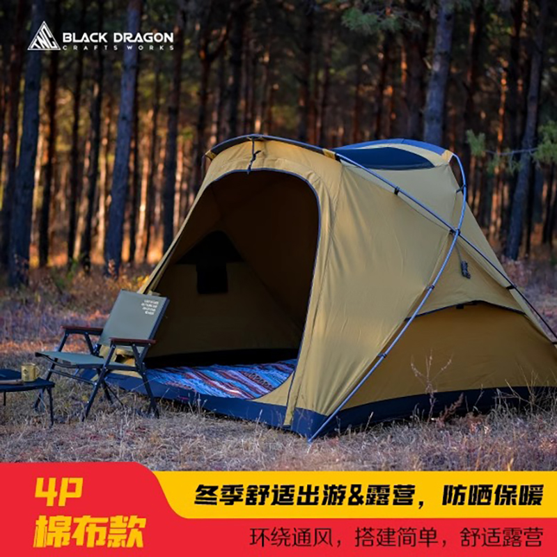 4P Pro TC棉款 TNC黑龙户外露营帐篷便携防雨防风单人solo