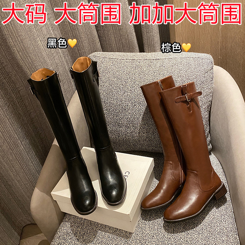 2024新款胖妹妹时尚洋气百搭加加大筒围大尺码43码真皮骑士靴长靴