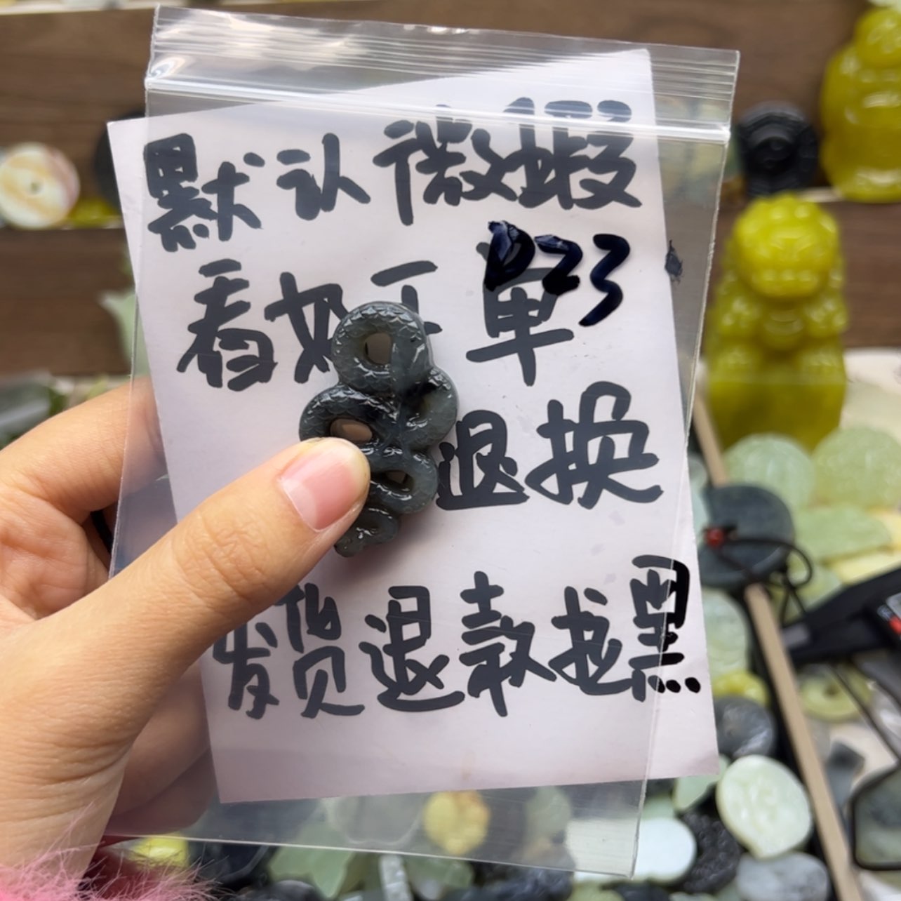 【闪购商品】蛇纹石玉颈饰未镶嵌猫*
