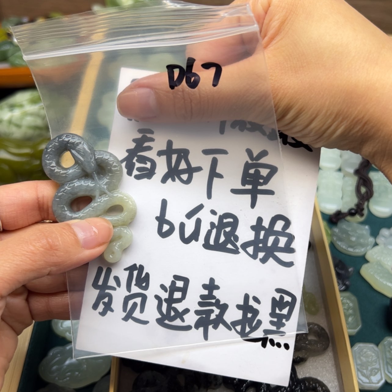 【闪购商品】蛇纹石玉颈饰未镶嵌?****?