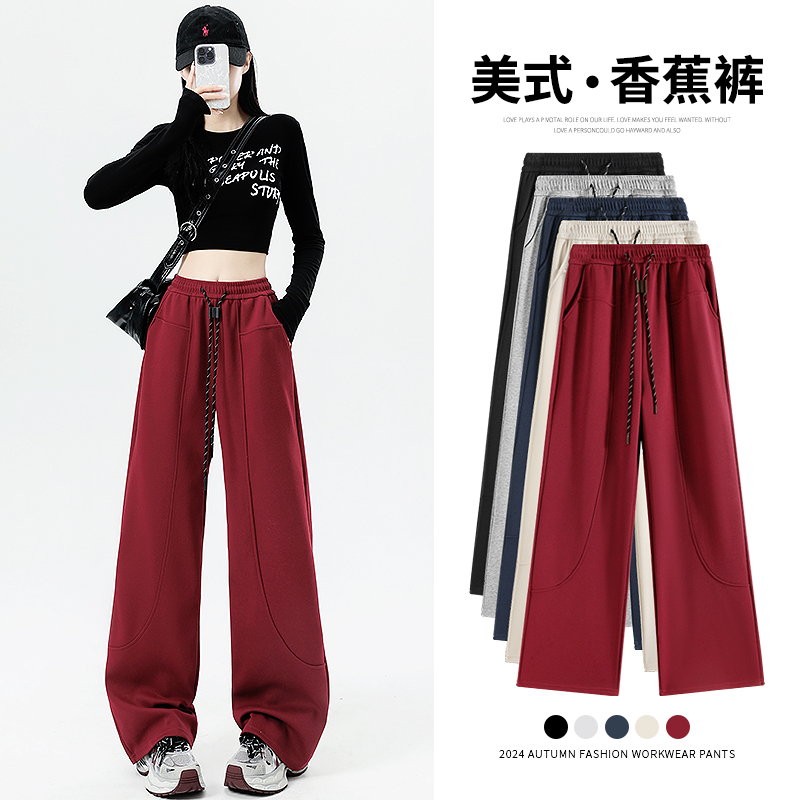 红色弯刀裤女春秋2025新款垂感高腰显瘦宽松镰刀黑标运动休闲卫裤