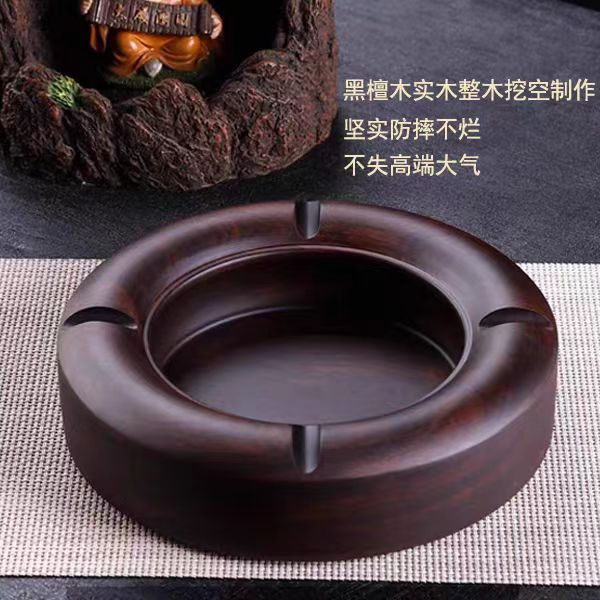 实木烟灰缸 高端黑檀烟灰缸