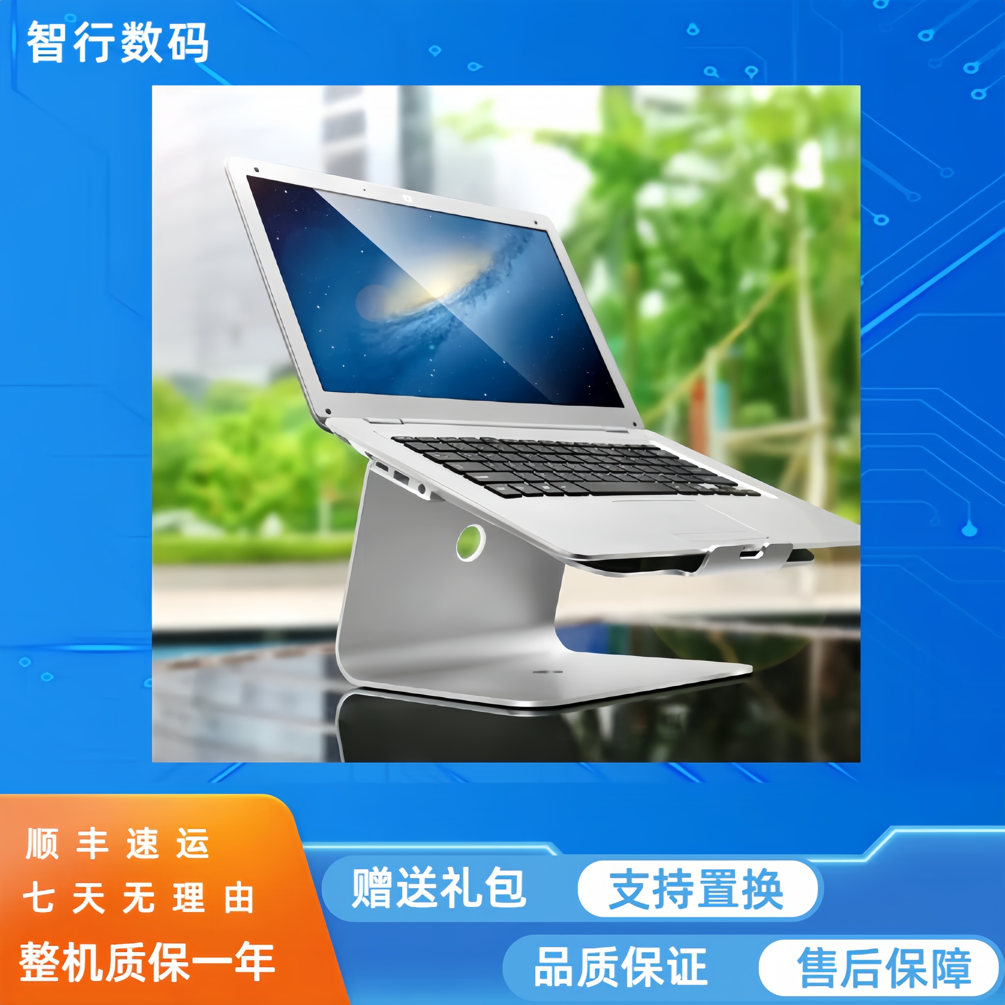 99新 Apple/苹果 99新Apple苹果电脑专属链接