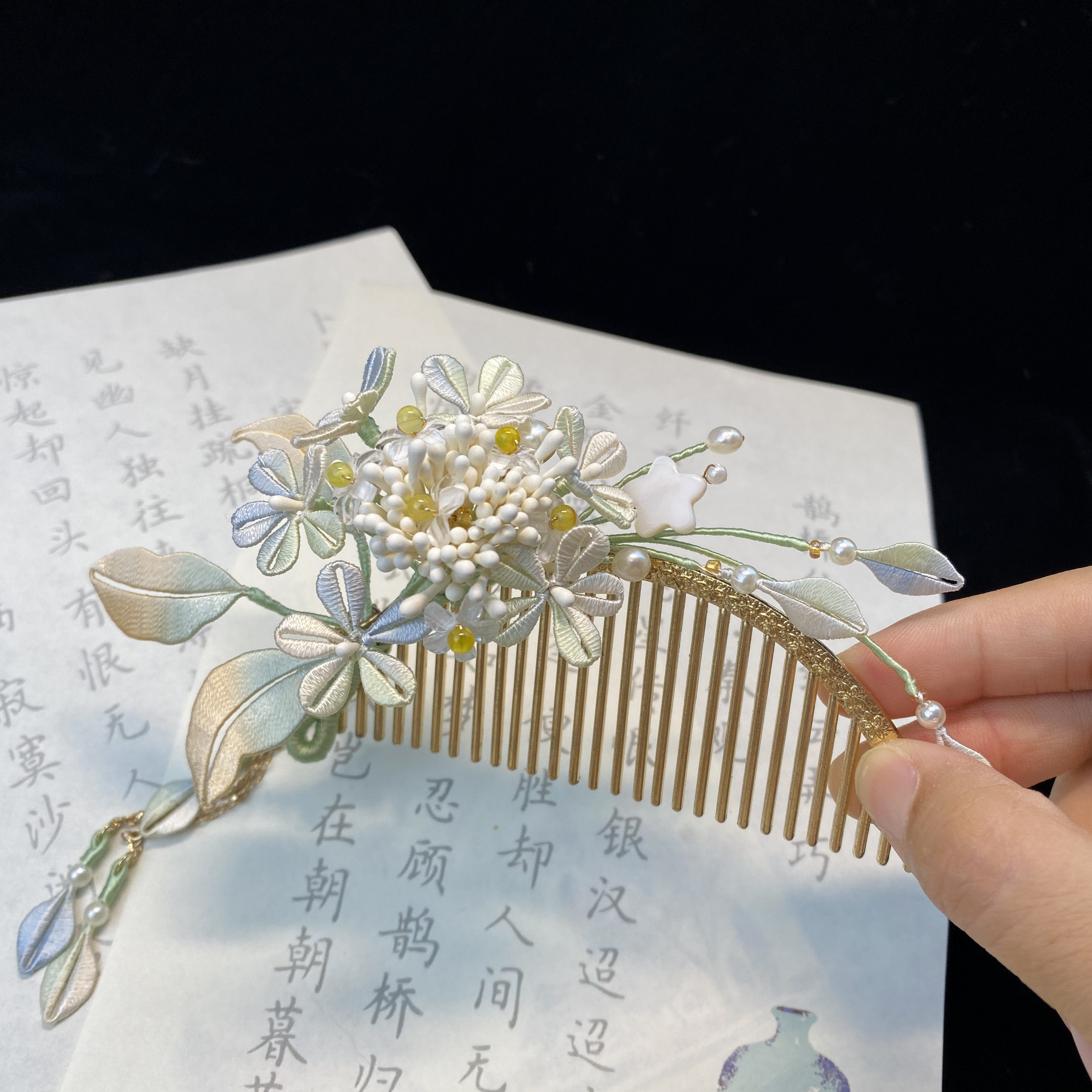 【琼脂】缠花发梳no退no换