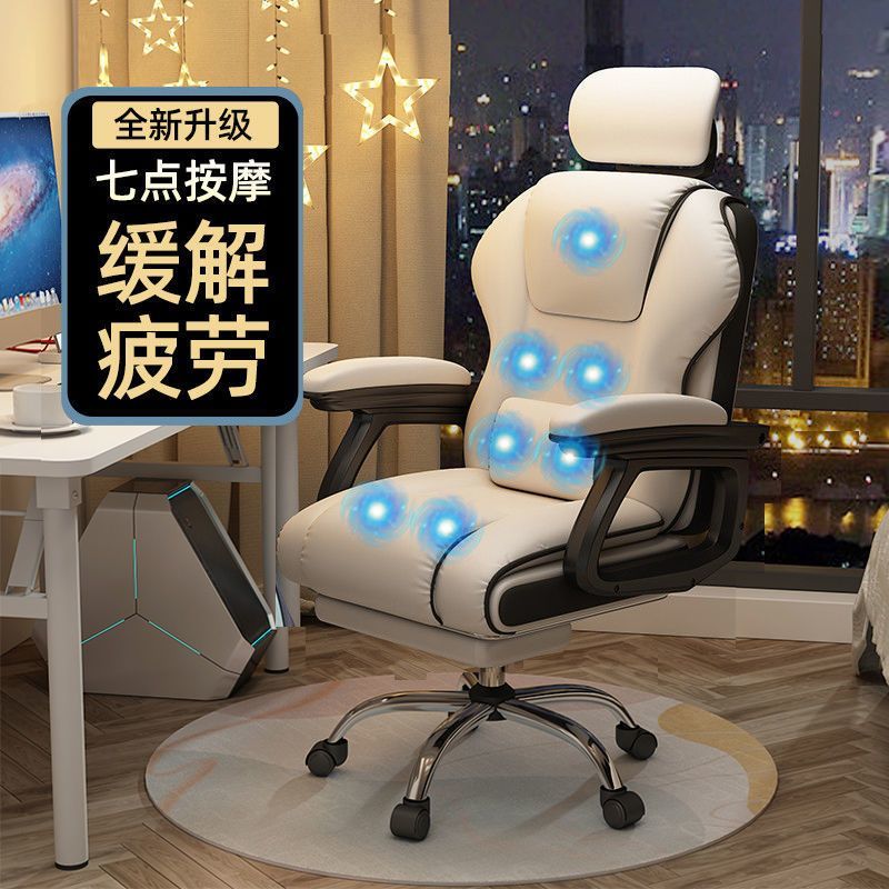 老板椅书房升降电脑椅舒适久坐家用电竞椅游戏按摩座