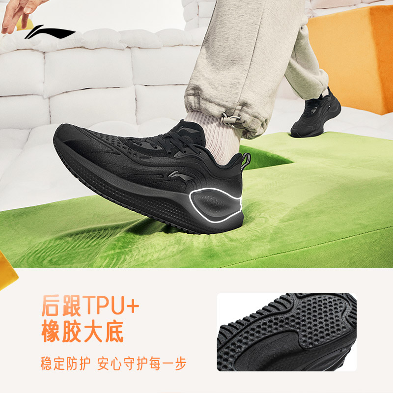 D李宁eazgo易适跑步鞋男鞋子新款轻盈减震跑鞋运动潮鞋子ARST041