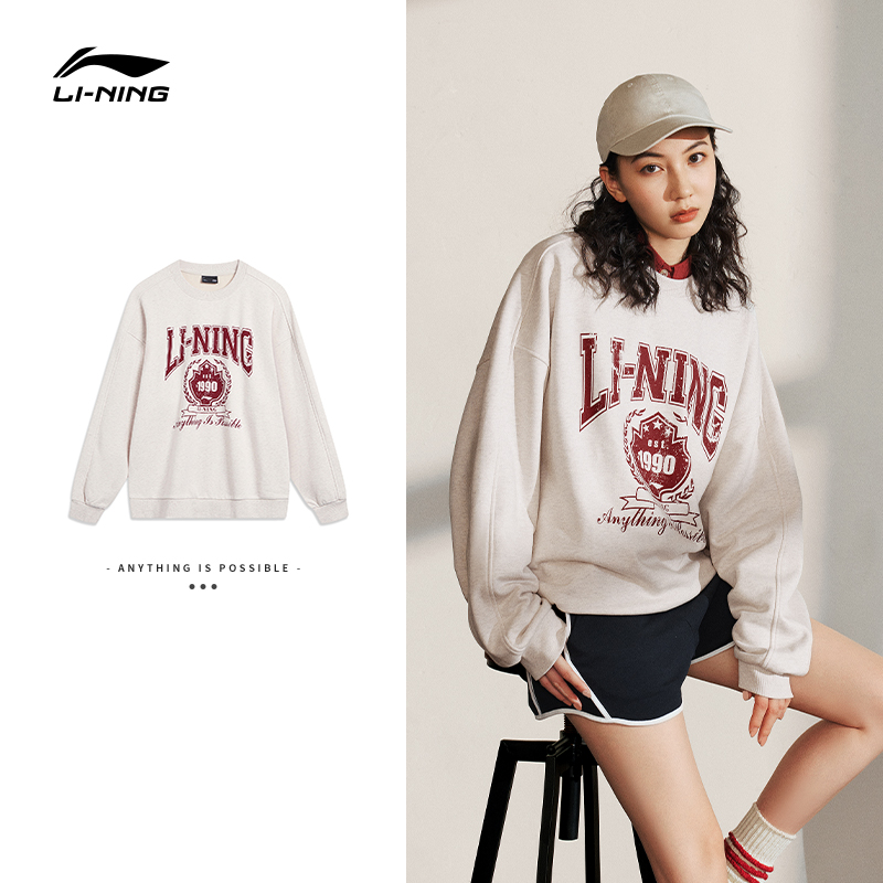 【LNG精选】华晨宇同款李宁卫衣时尚套头衫情侣运动服AWDTB59