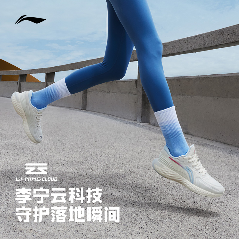 【李小双专属】李宁跑步鞋女防护云减震回弹跑鞋反光运动鞋ARST058