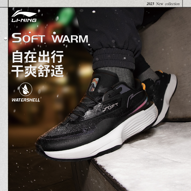 【门店Q】李宁运动经典系列SOFTWARM男鞋2023新款舒适休闲鞋AGLT121